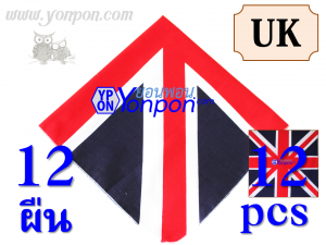ผ้าโพกหัว