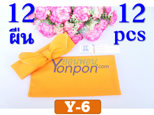 ผ้าโพกหัว