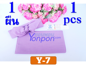 ผ้าโพกหัว