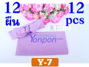 ผ้าโพกหัว