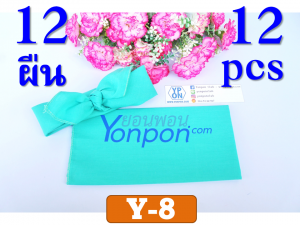 ผ้าโพกหัว