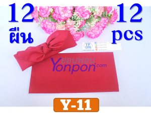 ผ้าโพกหัว