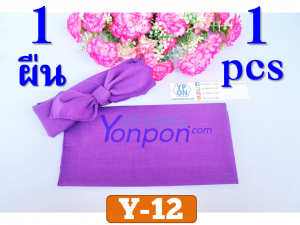 ผ้าโพกหัว