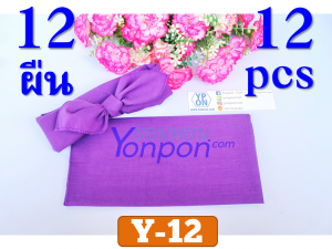 ผ้าโพกหัว