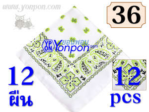 ผ้าโพกหัว